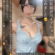 ヒメ日記 2025/10/26 11:50 投稿 かぐら 奥様クラブ