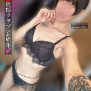 ヒメ日記 2025/10/27 10:40 投稿 かぐら 奥様クラブ