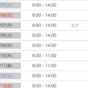 ヒメ日記 2025/07/04 09:01 投稿 井上 せれな 京都ホットポイント