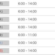 ヒメ日記 2025/08/03 21:01 投稿 井上 せれな 京都ホットポイント