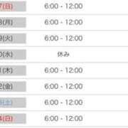 ヒメ日記 2025/09/06 11:04 投稿 井上 せれな 京都ホットポイント