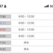 ヒメ日記 2025/10/16 23:01 投稿 井上 せれな 京都ホットポイント