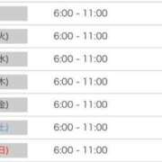 ヒメ日記 2026/04/06 12:05 投稿 井上 せれな 京都ホットポイント
