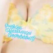 かおる 感謝が沁みます Second Love（セカンドラブ）