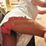 ヒメ日記 2025/08/13 14:18 投稿 中村みゆき 華女 第二章