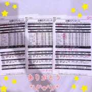 ヒメ日記 2025/09/01 16:03 投稿 中村みゆき 華女 第二章