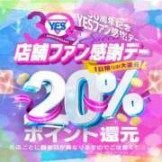 ヒメ日記 2025/09/14 15:54 投稿 中村みゆき 華女 第二章