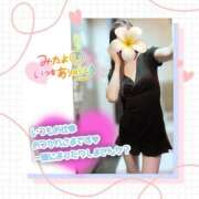 ヒメ日記 2025/11/29 09:02 投稿 佐々木りこ 華女 第二章