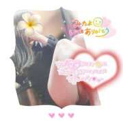 ヒメ日記 2026/01/21 17:49 投稿 佐々木りこ 華女 第二章