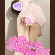 ヒメ日記 2025/04/06 08:52 投稿 小川ふみ 華女 第二章