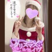 ヒメ日記 2025/12/24 18:00 投稿 小川ふみ 華女 第二章