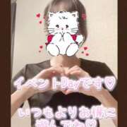 ヒメ日記 2026/02/14 08:55 投稿 小川ふみ 華女 第二章