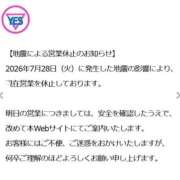 ヒメ日記 2026/07/28 22:42 投稿 小川ふみ 華女 第二章