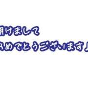 ヒメ日記 2025/01/02 12:13 投稿 五十嵐　あいこ ギン妻パラダイス 谷九店