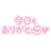 ヒメ日記 2025/01/12 00:00 投稿 五十嵐　あいこ ギン妻パラダイス 谷九店