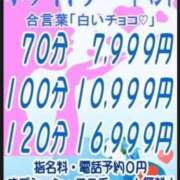 ヒメ日記 2025/03/16 12:55 投稿 五十嵐　あいこ ギン妻パラダイス 谷九店