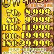 ヒメ日記 2025/04/26 19:49 投稿 五十嵐　あいこ ギン妻パラダイス 谷九店