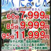 ヒメ日記 2025/07/12 13:35 投稿 五十嵐　あいこ ギン妻パラダイス 谷九店