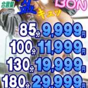 ヒメ日記 2025/08/09 11:18 投稿 五十嵐　あいこ ギン妻パラダイス 谷九店