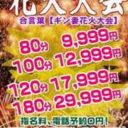 ヒメ日記 2025/10/19 10:57 投稿 五十嵐　あいこ ギン妻パラダイス 谷九店