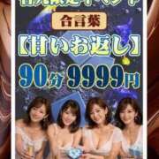 ヒメ日記 2026/03/14 12:36 投稿 五十嵐　あいこ ギン妻パラダイス 谷九店