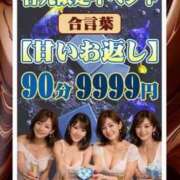 ヒメ日記 2026/03/15 14:11 投稿 五十嵐　あいこ ギン妻パラダイス 谷九店