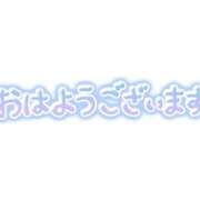 ヒメ日記 2026/05/09 12:14 投稿 五十嵐　あいこ ギン妻パラダイス 谷九店