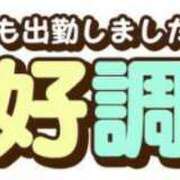 ヒメ日記 2023/10/09 09:11 投稿 東村 西川口デッドボール