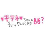 ヒメ日記 2023/10/12 10:41 投稿 東村 西川口デッドボール