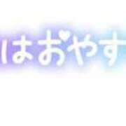 ヒメ日記 2024/09/10 06:01 投稿 東村 西川口デッドボール