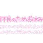 ヒメ日記 2024/09/13 06:02 投稿 東村 西川口デッドボール