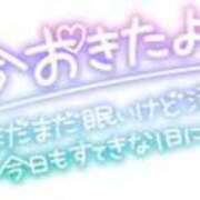 ヒメ日記 2024/09/30 05:18 投稿 東村 西川口デッドボール