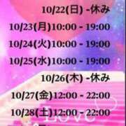 ヒメ日記 2023/10/21 09:27 投稿 ことね 太田人妻城