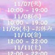 ヒメ日記 2023/11/03 22:17 投稿 ことね 太田人妻城