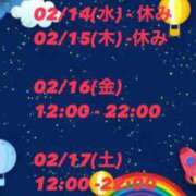 ヒメ日記 2024/02/12 20:56 投稿 ことね 太田人妻城