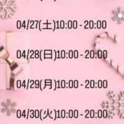 ヒメ日記 2024/04/24 23:27 投稿 ことね 太田人妻城