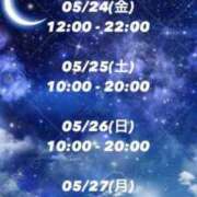 ヒメ日記 2024/05/19 19:16 投稿 ことね 太田人妻城