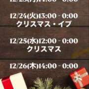 ヒメ日記 2024/12/18 12:06 投稿 ことね 太田人妻城