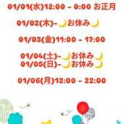 ヒメ日記 2024/12/31 02:16 投稿 ことね 太田人妻城
