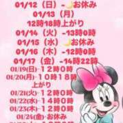 ヒメ日記 2025/01/06 23:26 投稿 ことね 太田人妻城