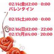 ヒメ日記 2025/02/11 11:36 投稿 ことね 太田人妻城
