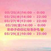 ヒメ日記 2025/03/23 21:31 投稿 ことね 太田人妻城