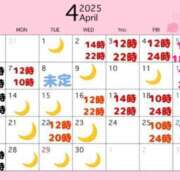 ヒメ日記 2025/03/29 00:26 投稿 ことね 太田人妻城