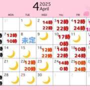 ヒメ日記 2025/03/29 12:56 投稿 ことね 太田人妻城