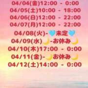 ヒメ日記 2025/03/30 20:26 投稿 ことね 太田人妻城
