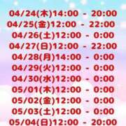 ヒメ日記 2025/04/22 23:26 投稿 ことね 太田人妻城