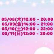 ヒメ日記 2025/05/03 15:06 投稿 ことね 太田人妻城