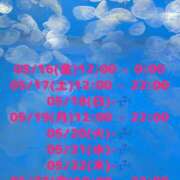 ヒメ日記 2025/05/12 12:16 投稿 ことね 太田人妻城