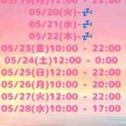 ヒメ日記 2025/05/18 21:36 投稿 ことね 太田人妻城
