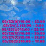 ヒメ日記 2025/05/22 21:26 投稿 ことね 太田人妻城
